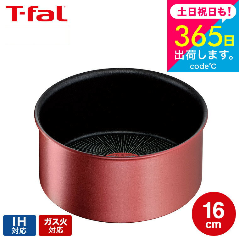 ɥեȥ쥯㤨֡ڡȯġ ƥե T-fal 󥸥˥ͥ IH롼塦ߥƥå ѥ16cm ñ L38328 IHб t-fal T-FAL tfal Tfal ץ쥼 JGS Ƕ ̵פβǤʤ4,000ߤˤʤޤ