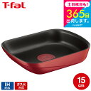 (土・日発送可) ティファール T-fal インジニオ・ネオ IHルージュ・アンリミテッド エッグロースター 単品 L85918 IH・ガス火対応 t-fal ...