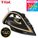 (土・日発送可) ティファール T-fal アイロン アルティメット 6828 FV6828J0 / スチ