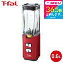 (土・日発送可) ティファール T-fal クリックアンドテイスト ルビーレッド BL143GJP / ブレンダー ミキサー ジューサー 600mL ミル コー...