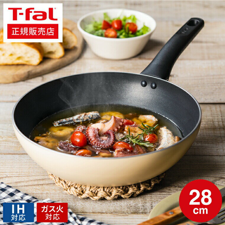 【あす楽14時まで対応 】ティファール T-fal IHチタン・エクセレンス バニラベージュ ウォックパン 28cm G18219 送料無料 / IH対応 ガス火対応 食洗機対応 お知らせマーク 長持ち こびりつきにくい 取っ手つきフライパン t-fal tfal