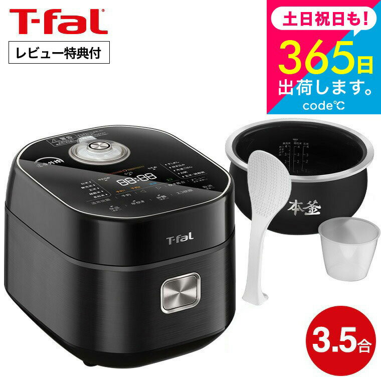 ڤ14ޤб ۥƥե T-fal 饤 ֳIHӴ 3.5 ֥å RK8818JP ̵ / Ӵ ֳ IH ľп椭 ݲ  餷 ҤȤ餷  t-fal tfal å Ĵ