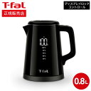 お得な3日間！28.29.30は全品ポイントUP！ティファール T-fal 電気ケトル ディスプレイ ロック コントロール 0.8L KO8568JP 送料無料 / 電気ポット ケトル 保温機能付き 温度調節 60-100度 転倒お湯漏れロック機能 ミルク 緑茶 紅茶 コーヒー 湯沸かし器 tfal