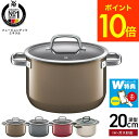 (土・日発送可)送料無料 WMF(ヴェーエムエフ)両手鍋 フュージョンテック ミネラル ハイキャセロール 20cm (IH・ガス火対応)/ 深型 WMF鍋 蓋付...