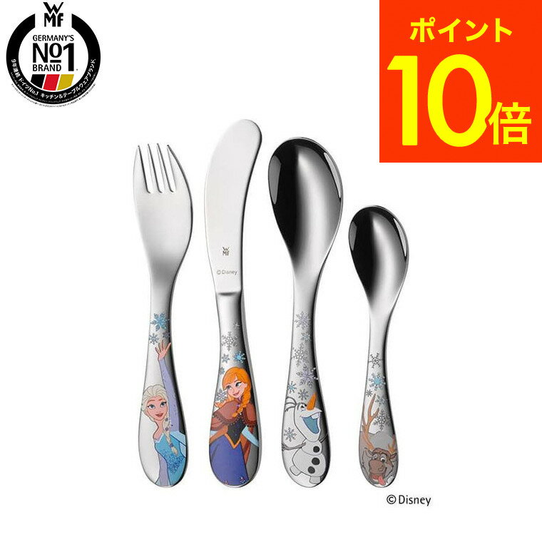 楽天市場】WMF カトラリー(箸・カトラリー|食器・カトラリー 楽天市場】WMF カトラリー(箸・カトラリー|食器・カトラリー