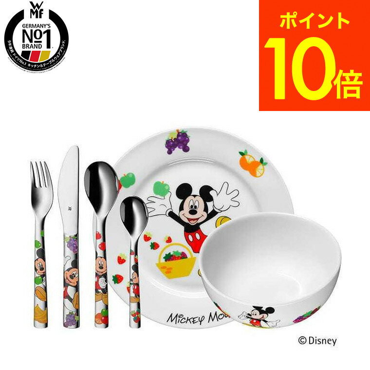 (土・日発送可) WMF ディズニー Disney ミッキーマウス カトラリー 6Pセット / スプーン フォーク JG..