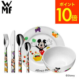 お得な3日間！28.29.30は全品ポイントUP！【あす楽14時まで対応 】WMF ディズニー Disney ミッキーマウス カトラリー 6Pセット 送料無料 / スプーン フォーク