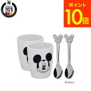全品ポイントUP中!(土・日発送可)WMF ディズニー Disney ミッキーマウス マグカップ 4Pセット/ スプーン W1296446042 JGS 最強配...