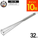 (土・日発送可) WMF ボウルウィス