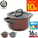 送料無料 WMF ヴェーエムエフ 両手鍋 フュージョンテック ミネラル ハイキャセロール 16cm / IH対応 ガス火対応 深型 鍋 ガラス蓋付き ふた付き ...