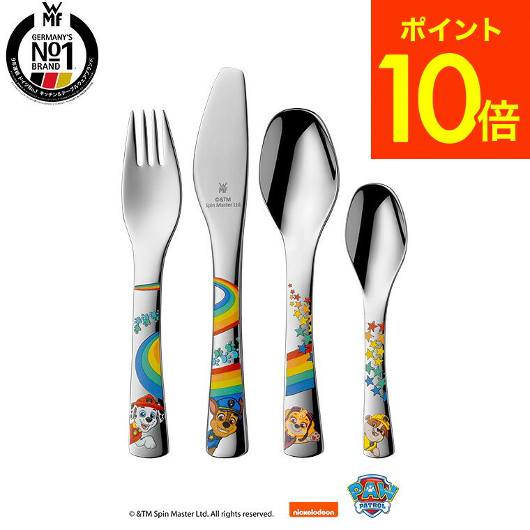 楽天市場】WMF(カトラリーセット|箸・カトラリー):食器 楽天市場】WMF(カトラリーセット|箸・カトラリー):食器