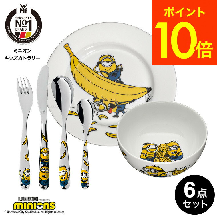 Amazon | 24本セット 6人用 カトラリーセット ステンレス製