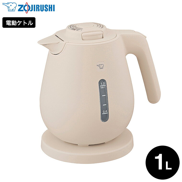 楽天市場】電気ケトル ガラス（カラーベージュ）（電気ケトル