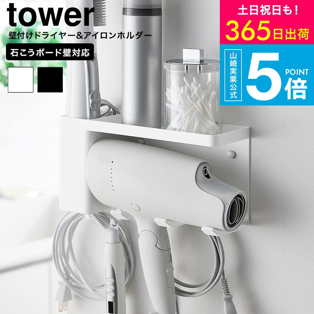 [ դɥ饤䡼&إۥ  ȥ졼դ ] ¶  tower 10254 10255 ۥ磻 ֥å ̵ /...