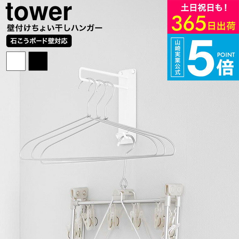 [ դ礤ϥ󥬡  ] ¶  tower 10387 10388 ۥ磻 ֥å ̵ /  ⴳ ʪ...