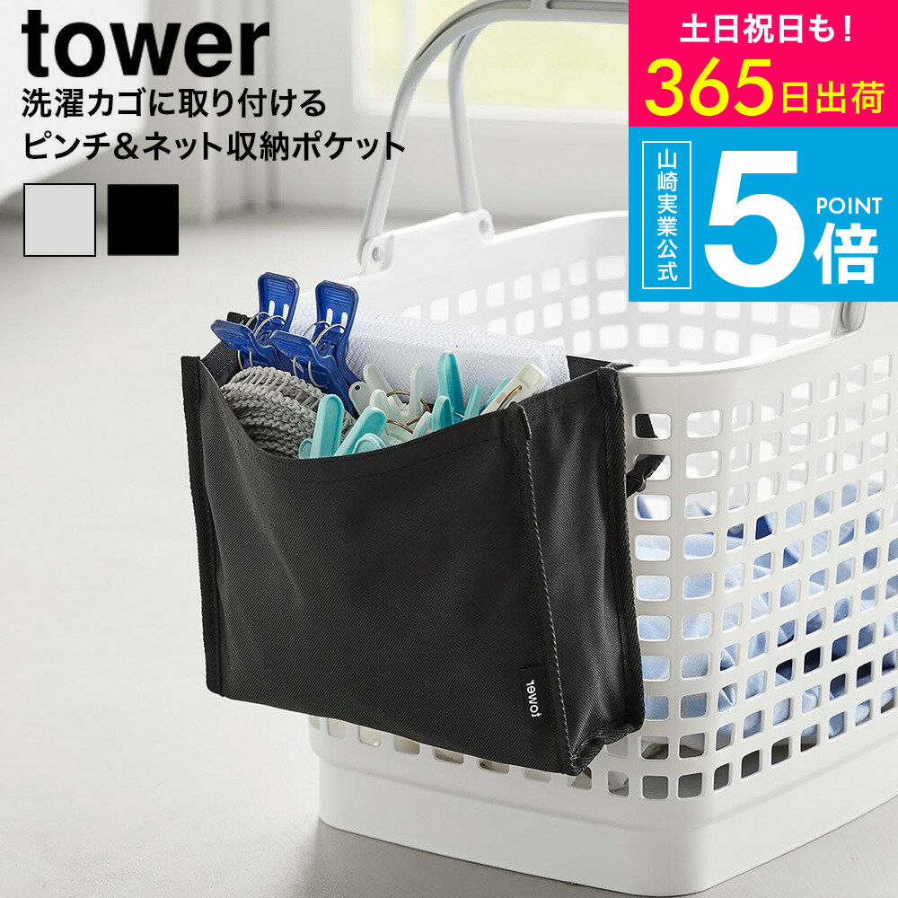 [ ˼դԥ&ͥåȼǼݥå  ] ¶  tower 饤ȥ졼 ֥å 10436 10437 ̵ / ...