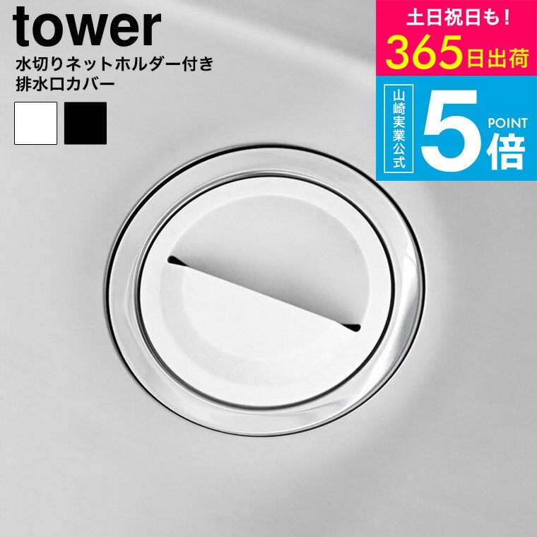 [ ڤͥåȥۥդӿС  ] ¶  towerå 1311 1312 ۥ磻 ֥å ̵ / ӿͥ...