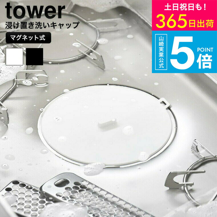 [ ޥͥåȿ֤å  ] ¶  tower 1316 1317 ۥ磻 ֥å / Ĥ֤ ߿奭å ӿ...