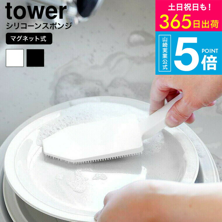 ڡȯġ [ ޥͥåȥϥɥեꥳ󥹥ݥ  ] ¶  towerå 1885 1886 ۥ磻 ֥å / ...