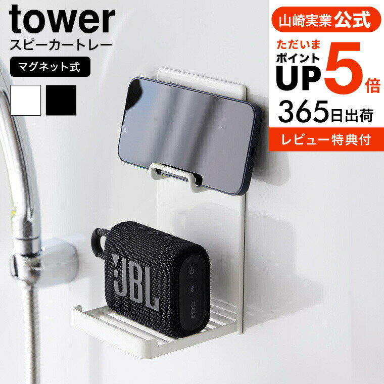 楽天市場】bluetooth タワー スピーカーの通販 楽天市場】bluetooth タワー スピーカーの通販
