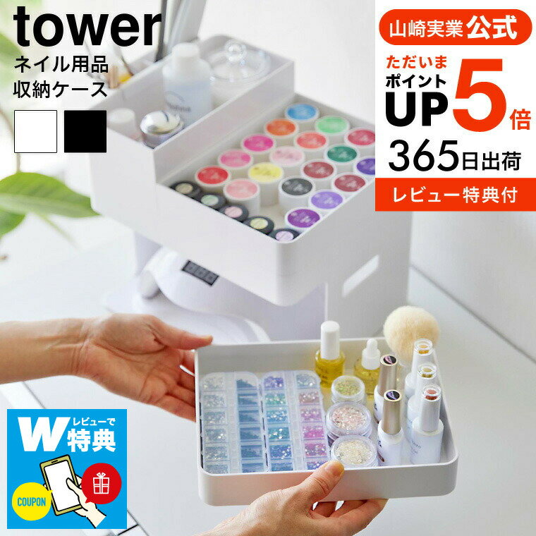 楽天市場】収納ケース ジェルの通販 楽天市場】収納ケース ジェルの通販