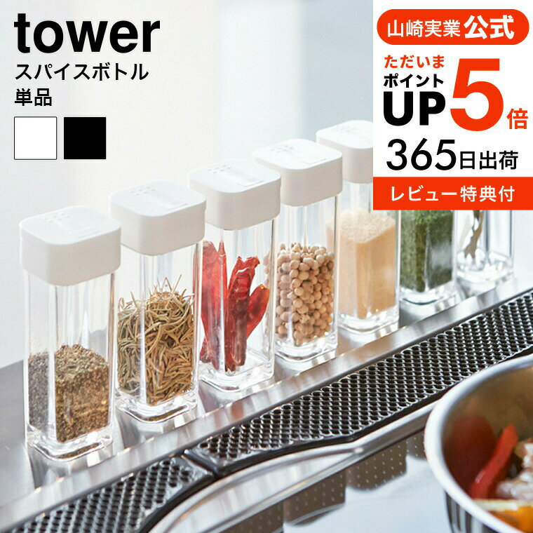 ڤ14ޤб ̵ [ ѥܥȥ  ] ¶ tower ۥ磻/֥å Ĵ̣ Ĵ̣ ܥȥ ƴ 饤ɼ 2863 2864 ꡼ yamazaki