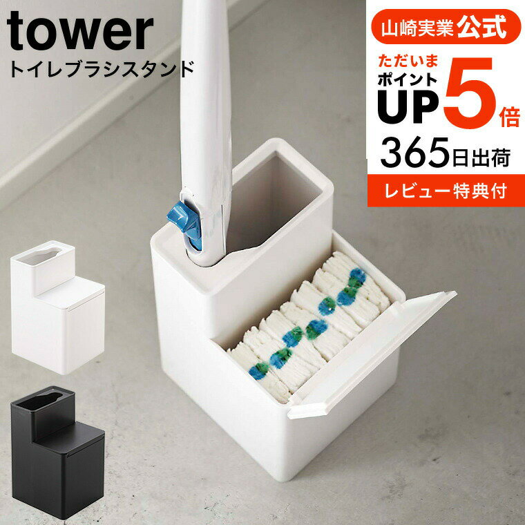 テラモト　MMトイレブラシA　CE-898-110-0