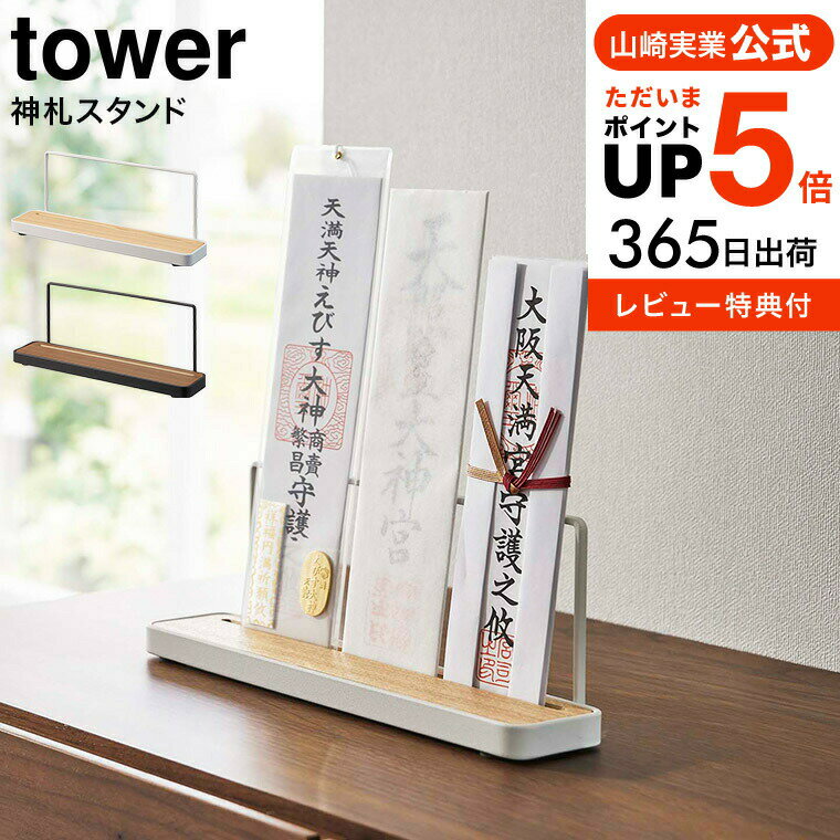 ʥݥUP桪ڡȯġ̵ [   ] ¶ tower ۥ磻/֥å 5834 5835 /...