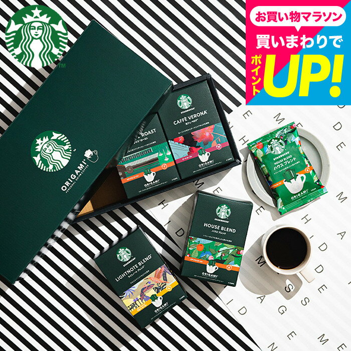 ��ǯ�� �����ҡ����ե� STARBUCKS COFFEE �����Х��եȥ��å� ������� �뺧 �л���ˤ� ���֤� �뺧�ˤ� ��ŵ�֤� �ޤȤ��㤤 ������ʸ ����...