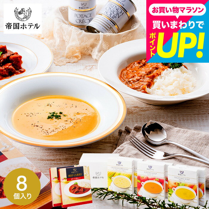 ��ǯ�� ���ۥƥ� ������ ����� ��ˤ� ���֤� ���䥿���� ������&���졼���å� 8������ TR-50 / ��� ��ȥ�� �л���ˤ� �뺧��ˤ� �뺧�ˤ�...