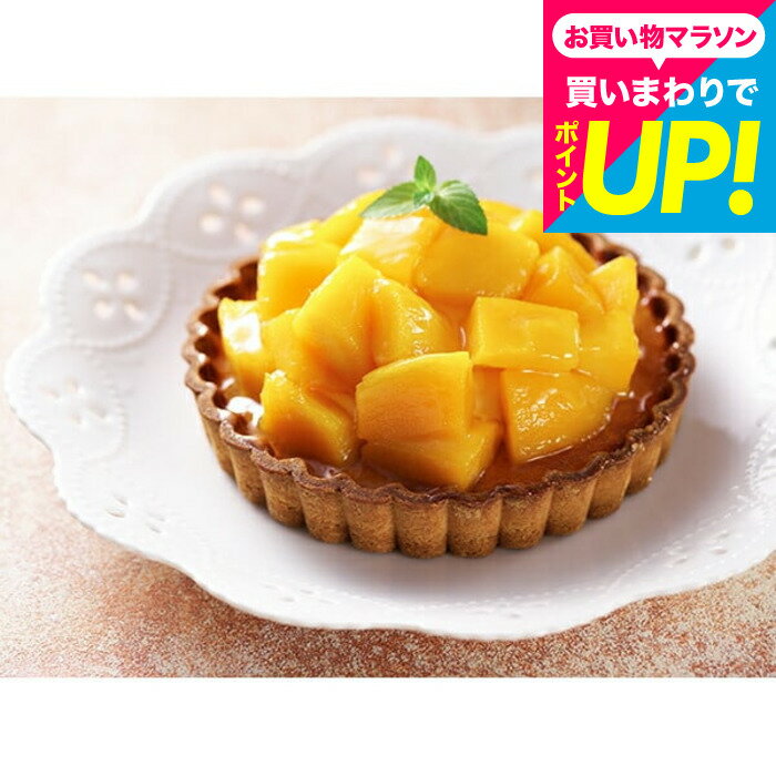 焼き菓子 スイーツ 内祝い お菓子 (銀座千疋屋)銀座タルト(マンゴー)(PGS-053)(メーカー直送)(のし・包装紙・メッセージカード不可) 冷凍便 お返し お菓子 誕生日プレゼント 贈答品 JGS 食べ物 送料無料