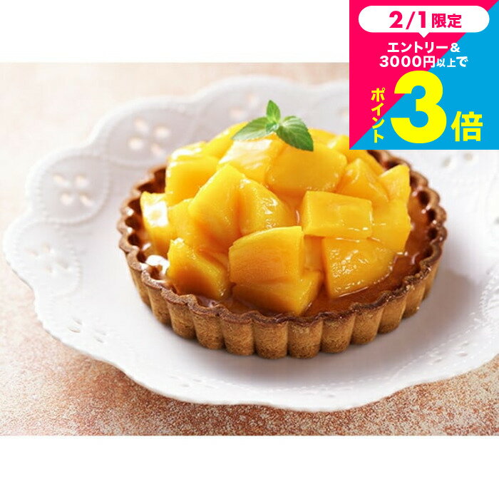 焼き菓子 スイーツ 内祝い お菓子 (銀座千疋屋)銀座タルト(マンゴー)(PGS-053)(メーカー直送)(のし・包装紙・メッセージカード不可) 冷凍便 お返し お菓子 誕生日プレゼント 贈答品 JGS 食べ物 送料無料