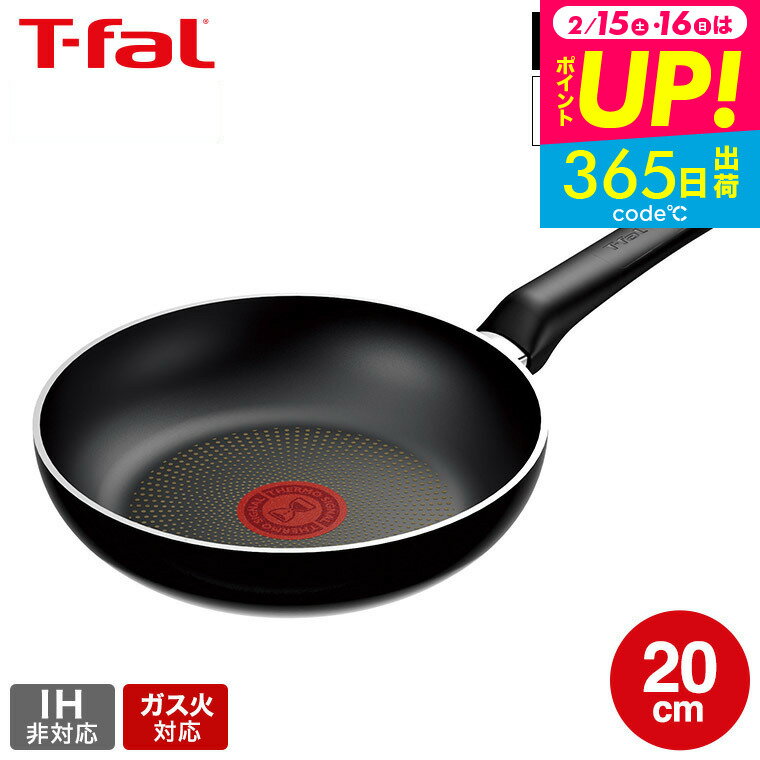 ƥե T-fal ϡɥ˥ࡦƥ ե饤ѥ 20cm D53002 ü̥ǥ / IHԲ  Τ餻ޡ Ӥ...