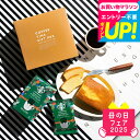 パウンドケーキ 【開催中】エントリーでさらにポイントUP！スタバギフト 送料無料 スターバックスギフトセット お菓子 ギフト スタバ 内祝い スターバックスコーヒー＆パウンドケーキ 計2個入 結婚内祝い 出産内祝い お返し メッセージカード オシャレ 手土産 焼き菓子 贈答品 母の日