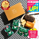 スタバギフト お菓子 ギフト送料無料 内祝い スターバックスコーヒー＆パウンドケーキ 計4個入 出産内祝い スタバギフトセット 写真 メッセージカード オシャレ 手土産 焼き菓子 入学祝い お返し スタバ 贈答品 母の日 コーヒーギフト