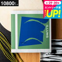 ILLUMSのカタログギフト カタログギフト 1万円コース 送料無料 イルムス ILLUMS（copenhagen） カタログから北欧雑貨 が選べる イルムスオリジナルコペンハーゲン 10800円コース 北欧 おしゃれ ブランド インテリア 結婚祝い 出産祝い 誕生日プレゼント 贈答品 母の日 cj