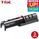 (土・日発送可)ティファール T-fal インジニオ 包丁 コンパクトシャープナー K26105 包丁研ぎ器 包丁磨き 砥石 t-fal T-FAL tfal ...