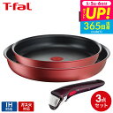 (土・日発送可)送料無料 T-fal ティファール ih対応 セット 取っ手のとれるフライパン l インジニオ・ネオ ティファールフライパンセット IHルージュ...