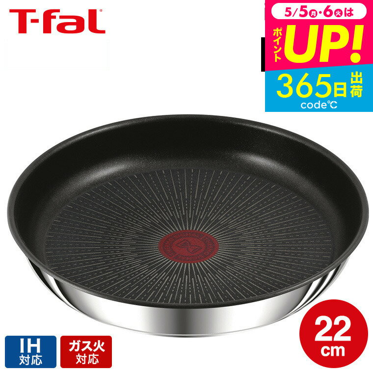 楽天市場】t-fal インジニオ・ネオ ihステンレス 楽天市場】t-fal インジニオ・ネオ ihステンレス