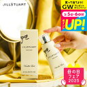 数量限定 ジルスチュアート JILLSTUART ヴァニラ ラスト ハンドクリーム 74g SIMU / 限定品 ハンドケア ショッパー付き 誕生日 プレゼント...