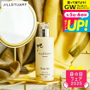 数量限定 ジルスチュアート JILLSTUART ヴァニラ ラスト シャンプー 300mL SIMV / 限定品 ヘアケア ダメージケア ショッパー付き 誕生日 プレゼント ギフト 出産祝い 内祝い お返し JGS 美ギフト 母の日ギフト2025