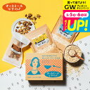 送料無料 オートミールですわよ! / ダイエット中の友達へ贈るギフト 有機オーツ麦100% ロールドオーツ・クイックオーツ・ミックスナッツ 健康 料理 こめたつ...