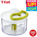 (土・日発送可)ティファール T-fal ハンディチョッパー・ネオ 500mL K13704 みじん切り器 フードプロセッサー 手動 t-fal T-FAL t...