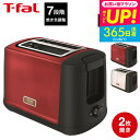 全品ポイントUP中!(土・日発送可)送料無料 ティファール T-fal ポップアップトースター メゾン ワインレッド/スノーホワイト TT3425JP TT34...