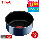 全品ポイントUP中!(土・日発送可)ティファール T-fal インジニオ・ネオ ロイヤルブルー・インテンス ソースパン16cm 単品 L43728 ガス火専用・...