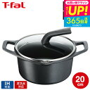 全品ポイントUP中!(土・日発送可)送料無料 ティファール T-fal キャストライン アロマ プロ シチューポット 20cm E25144 IH・ガス火対応 ...