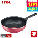 (土・日発送可)ティファール T-fal クランベリーレッド マルチパン 26cm B55977 ガス火専用・IH不可 / 深型フライパン 中華鍋 調理 お知ら...