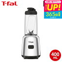 全品ポイントUP中!送料無料 ティファール T-fal ミックスアンドムーブ BL150DJP / ブレンダー ジューサー ミキサー キッチンツール ジュース ...