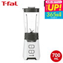 全品ポイントUP中!送料無料 ティファール T-fal ブレンダー ミックス&ドリンク ネオ ホワイト BL1601JP / ミキサー 700mL ジューサー ...