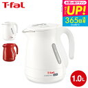全品ポイントUP中!送料無料 ティファール T-fal 電気ケトル ジャスティン プラス ロック 1.0L KO4411JP KO4415JP / ケトル 電気...